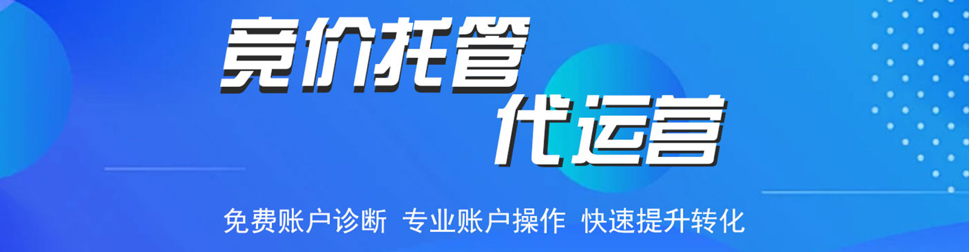 汨罗快手信息流