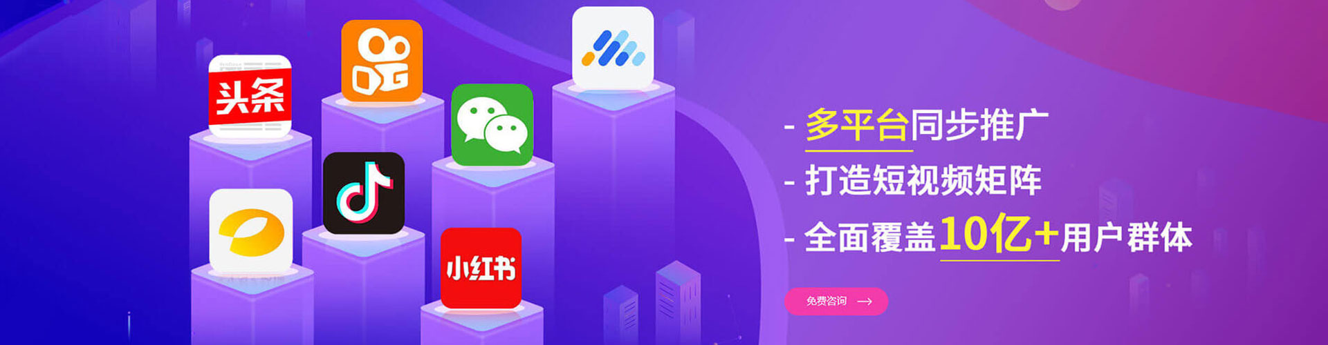 汨罗信息流推广