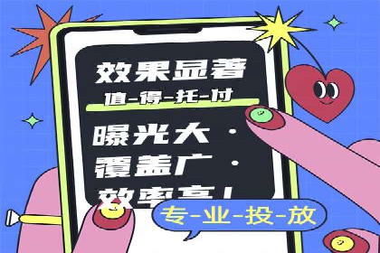 百度SEM广告与内容营销的融合案例
