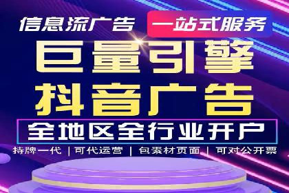 竞价托管助力sem推广：成功案例解析与启示