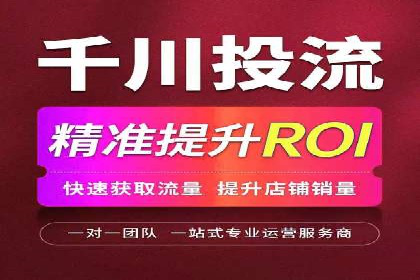 案例分析：竞价推广助力企业提升品牌知名度